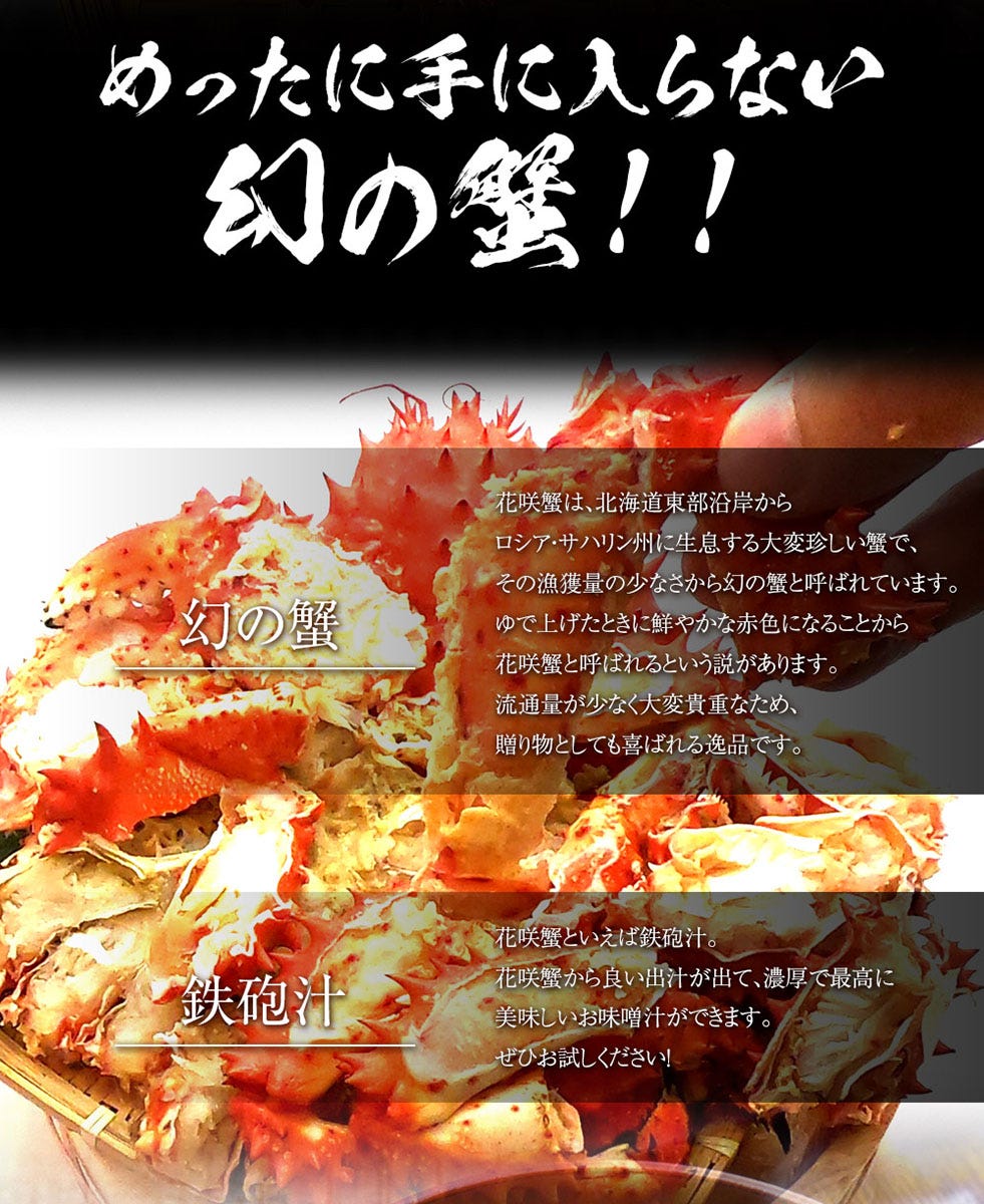 おさかな問屋魚奏
