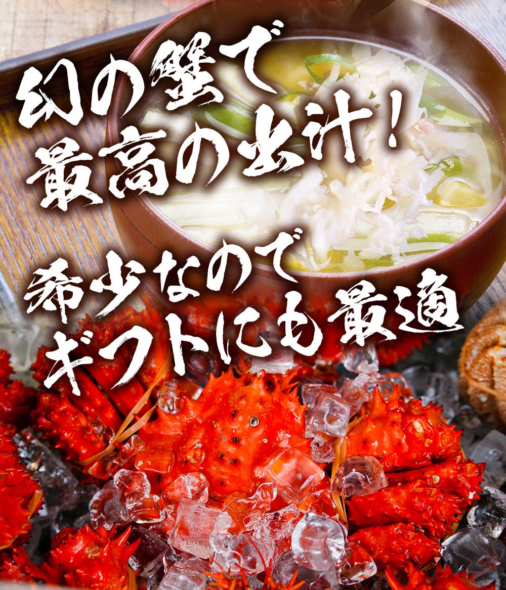おさかな問屋魚奏