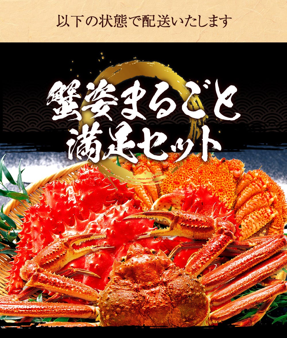 おさかな問屋魚奏