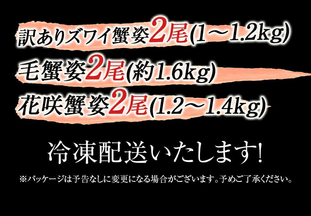 おさかな問屋魚奏