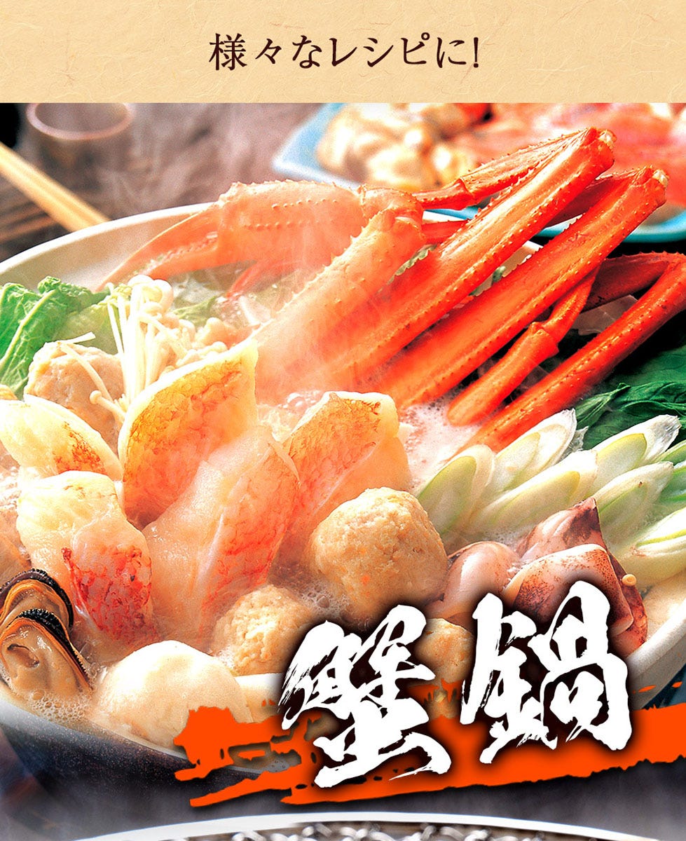 おさかな問屋魚奏