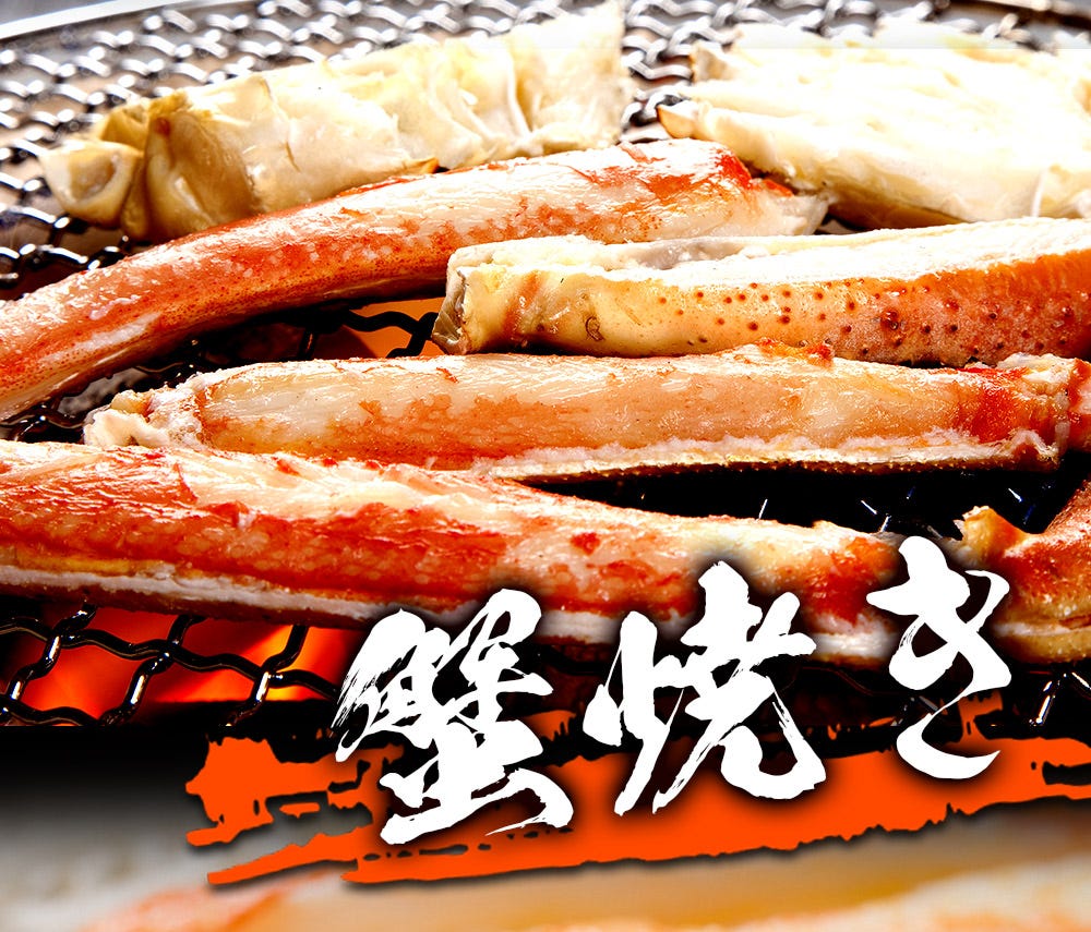 おさかな問屋魚奏