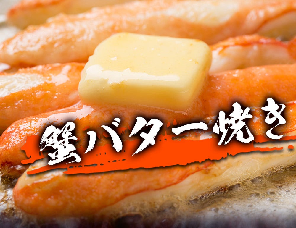 おさかな問屋魚奏