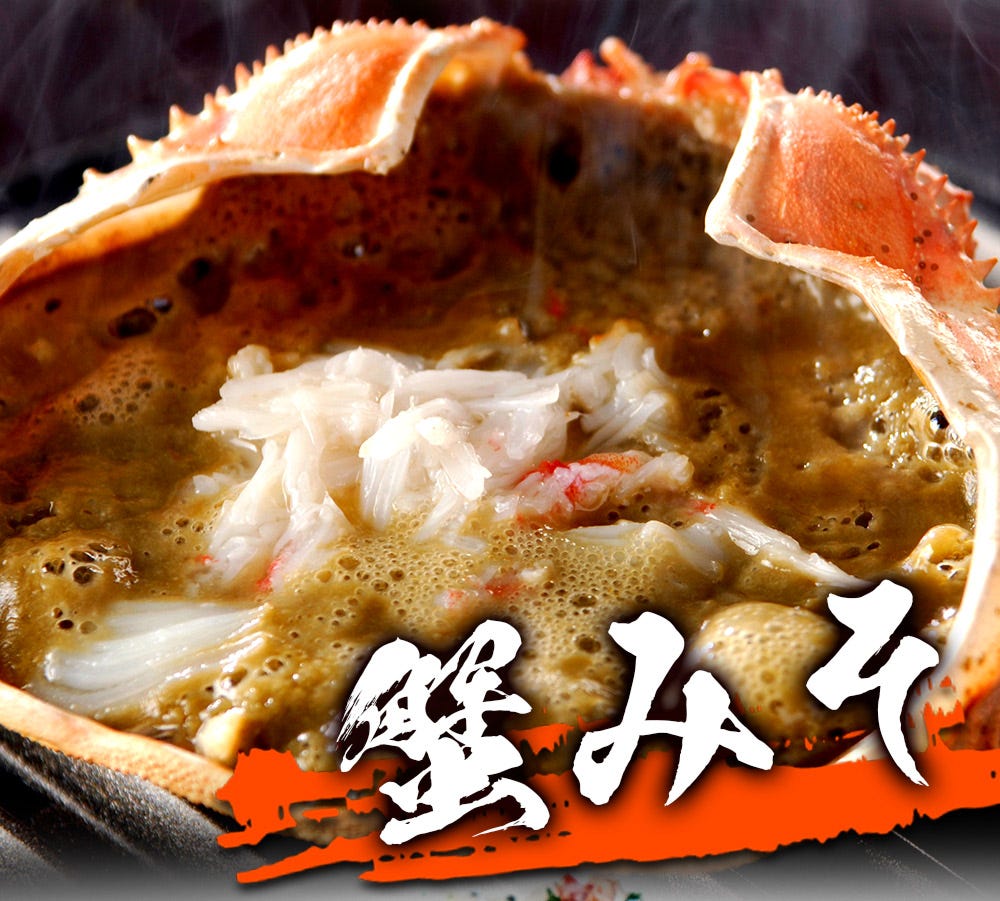 おさかな問屋魚奏