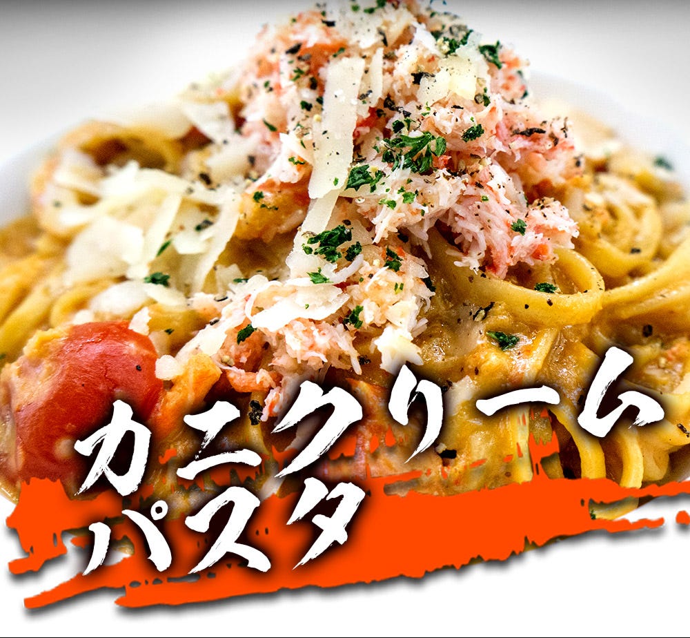 おさかな問屋魚奏