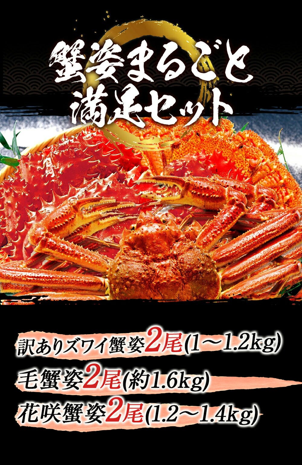 おさかな問屋魚奏