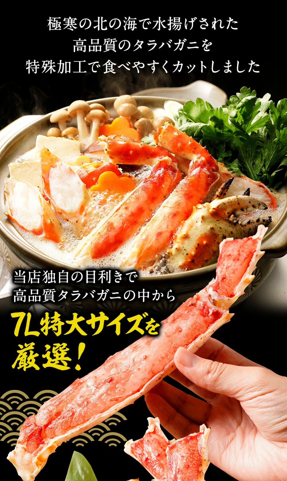 おさかな問屋魚奏