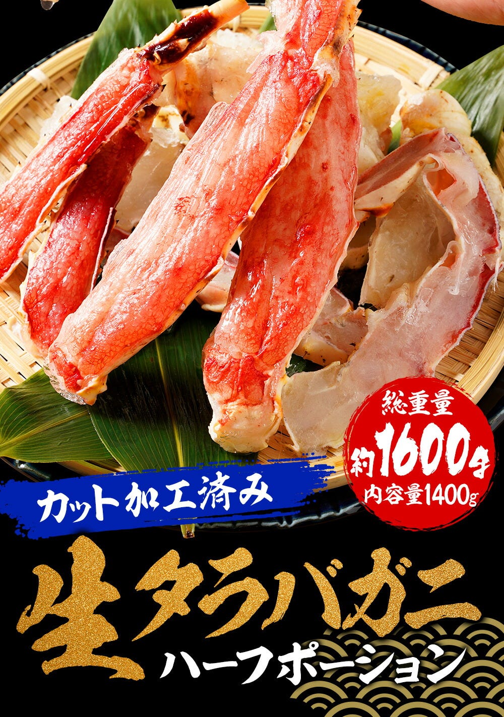 おさかな問屋魚奏