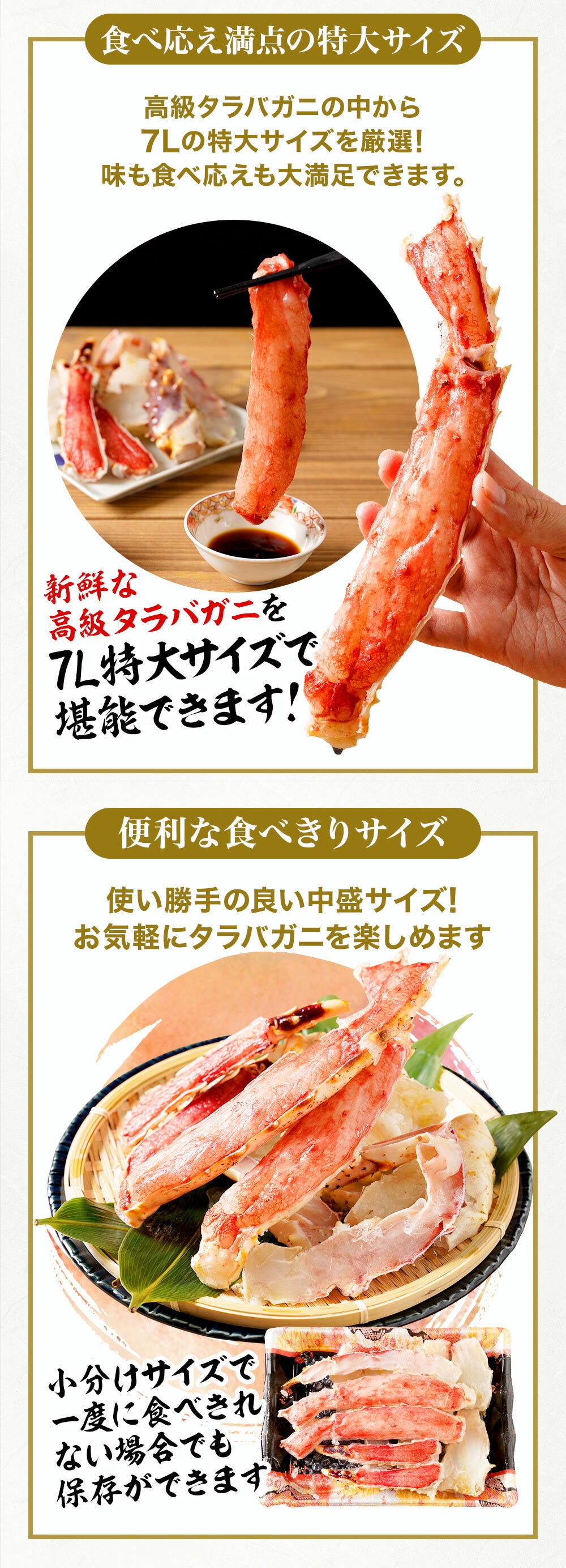 おさかな問屋魚奏