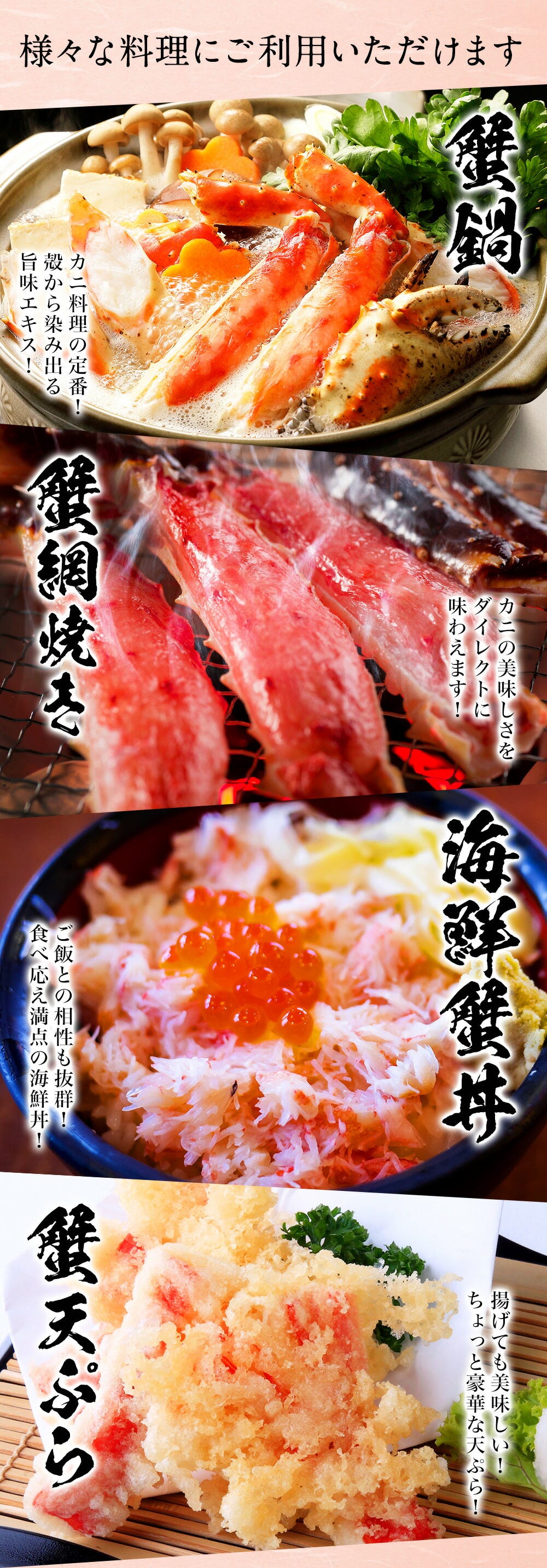 おさかな問屋魚奏