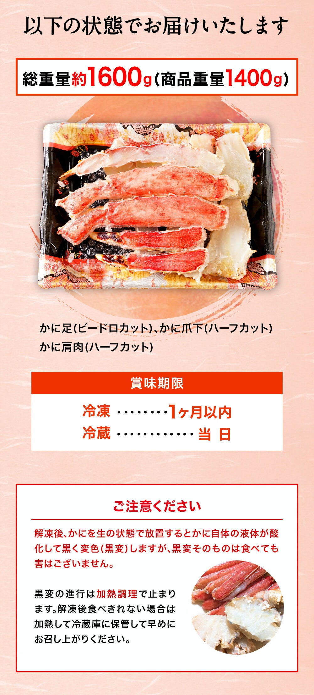 おさかな問屋魚奏