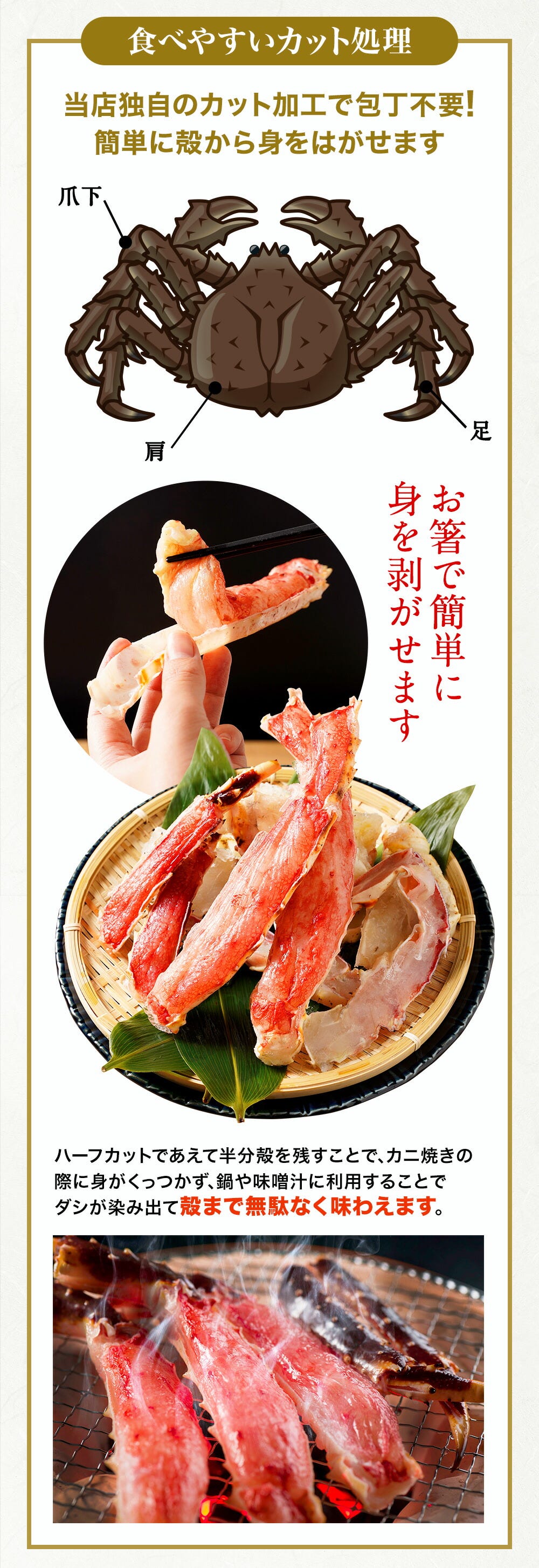 おさかな問屋魚奏