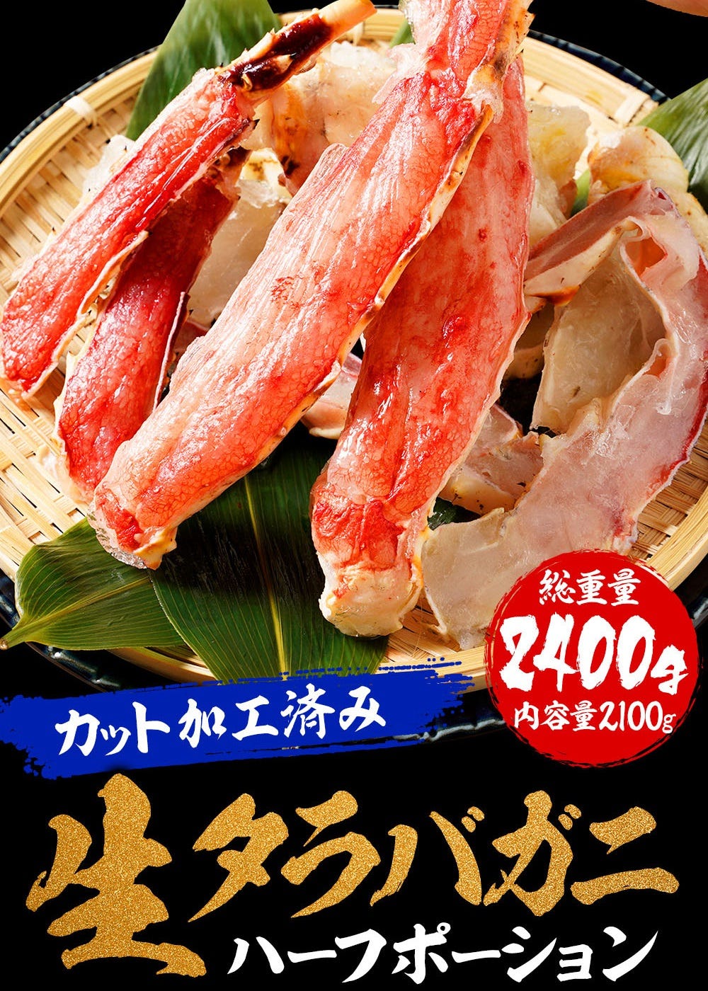 おさかな問屋魚奏