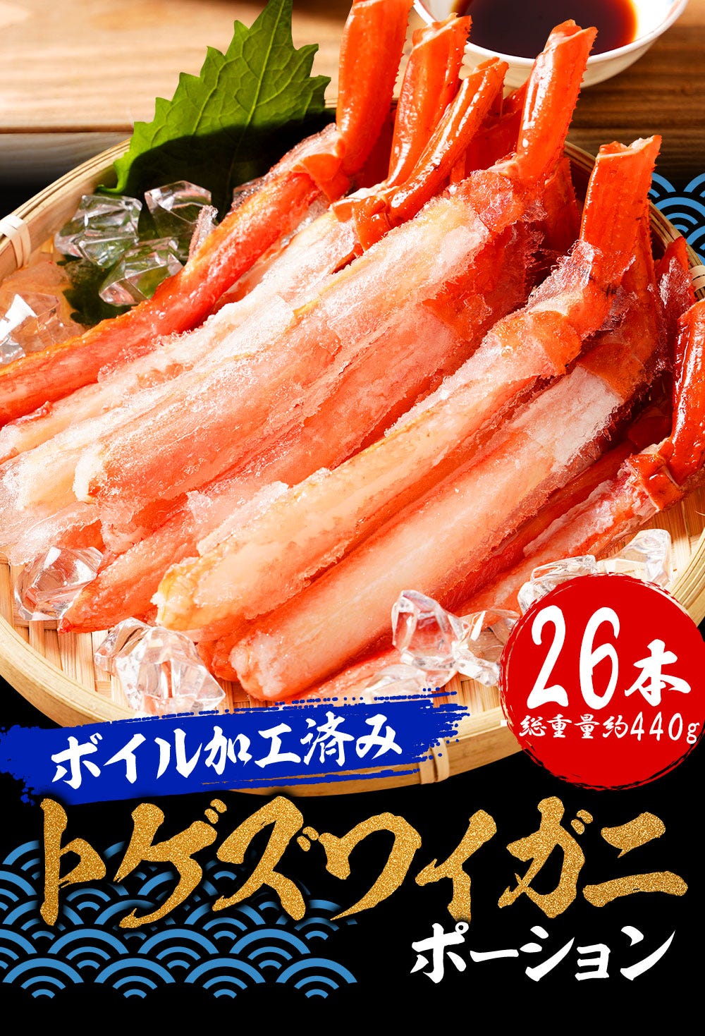 おさかな問屋魚奏