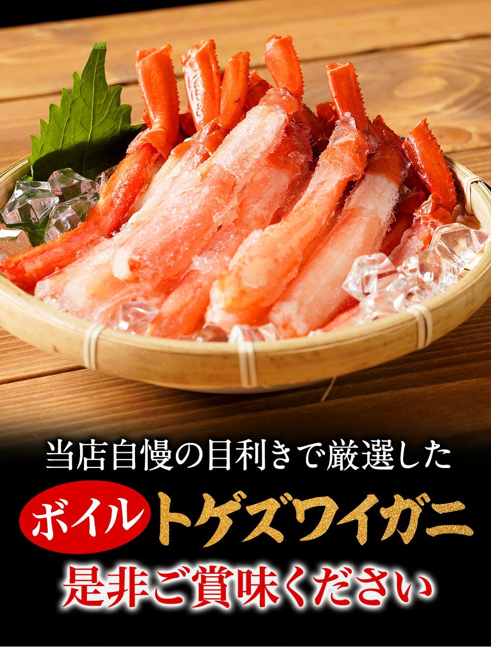 おさかな問屋魚奏