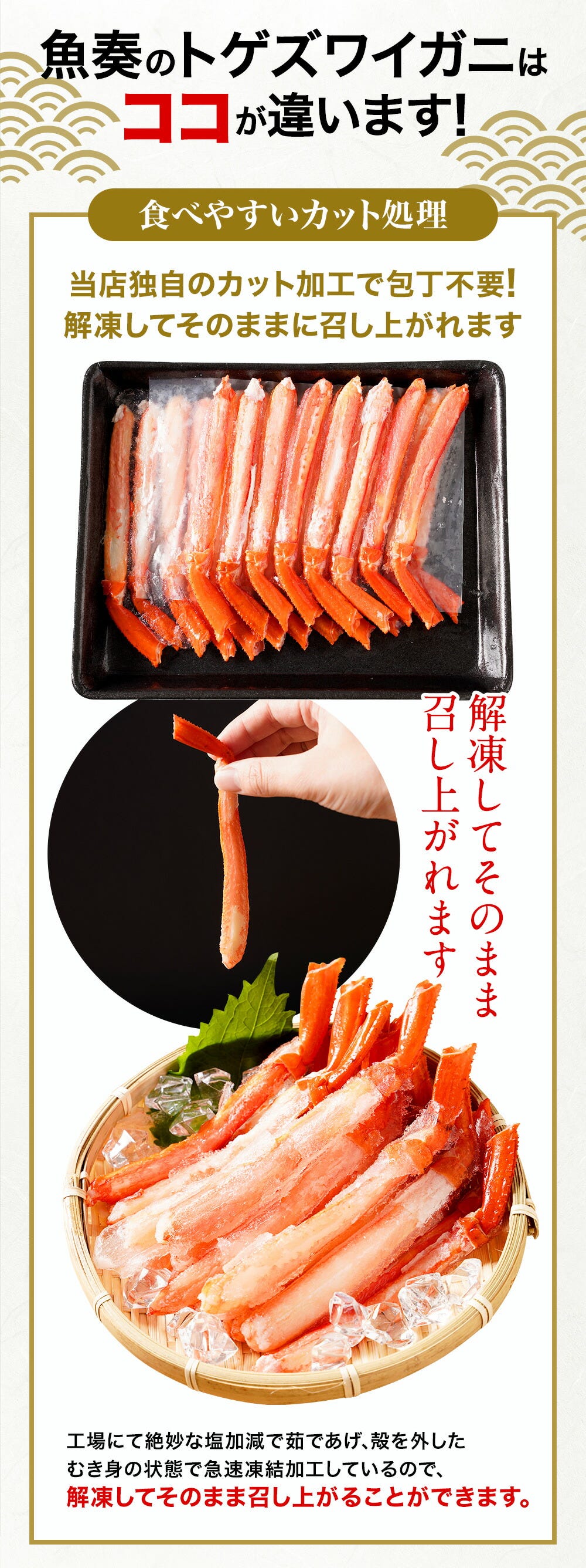 おさかな問屋魚奏