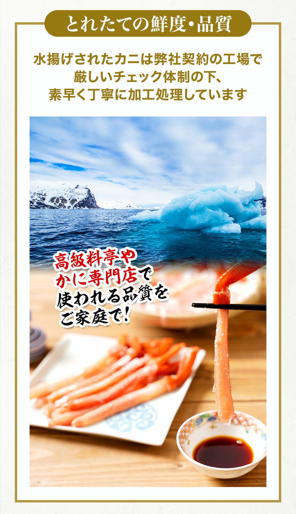 おさかな問屋魚奏