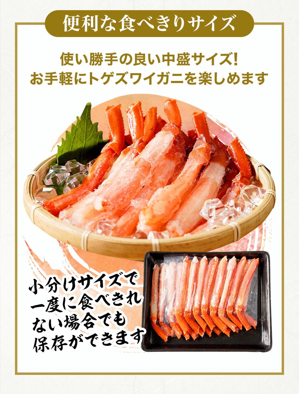 おさかな問屋魚奏