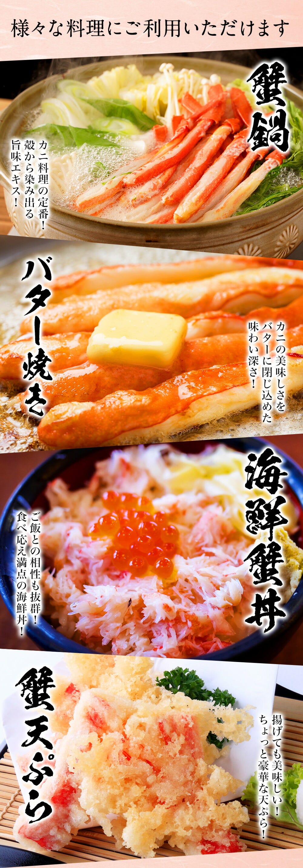 おさかな問屋魚奏