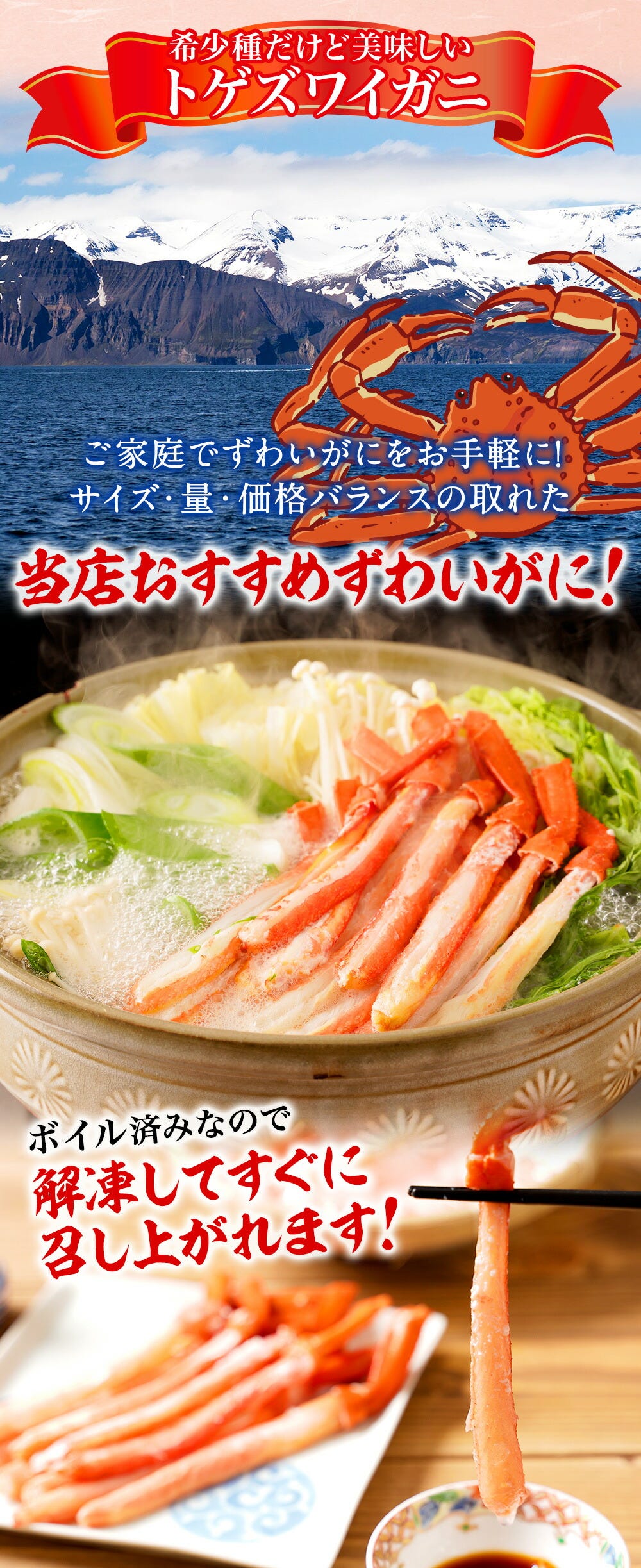 おさかな問屋魚奏