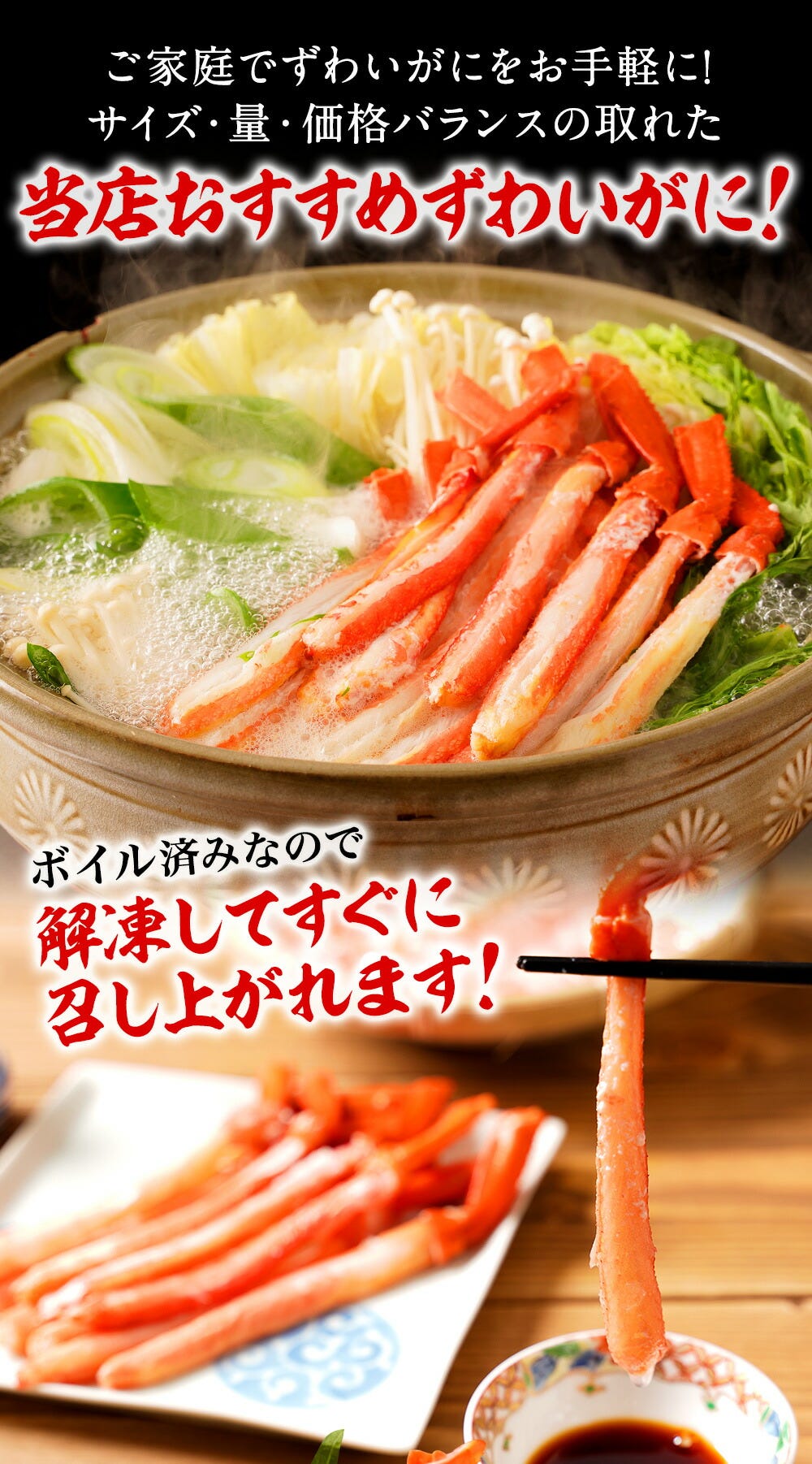 おさかな問屋魚奏