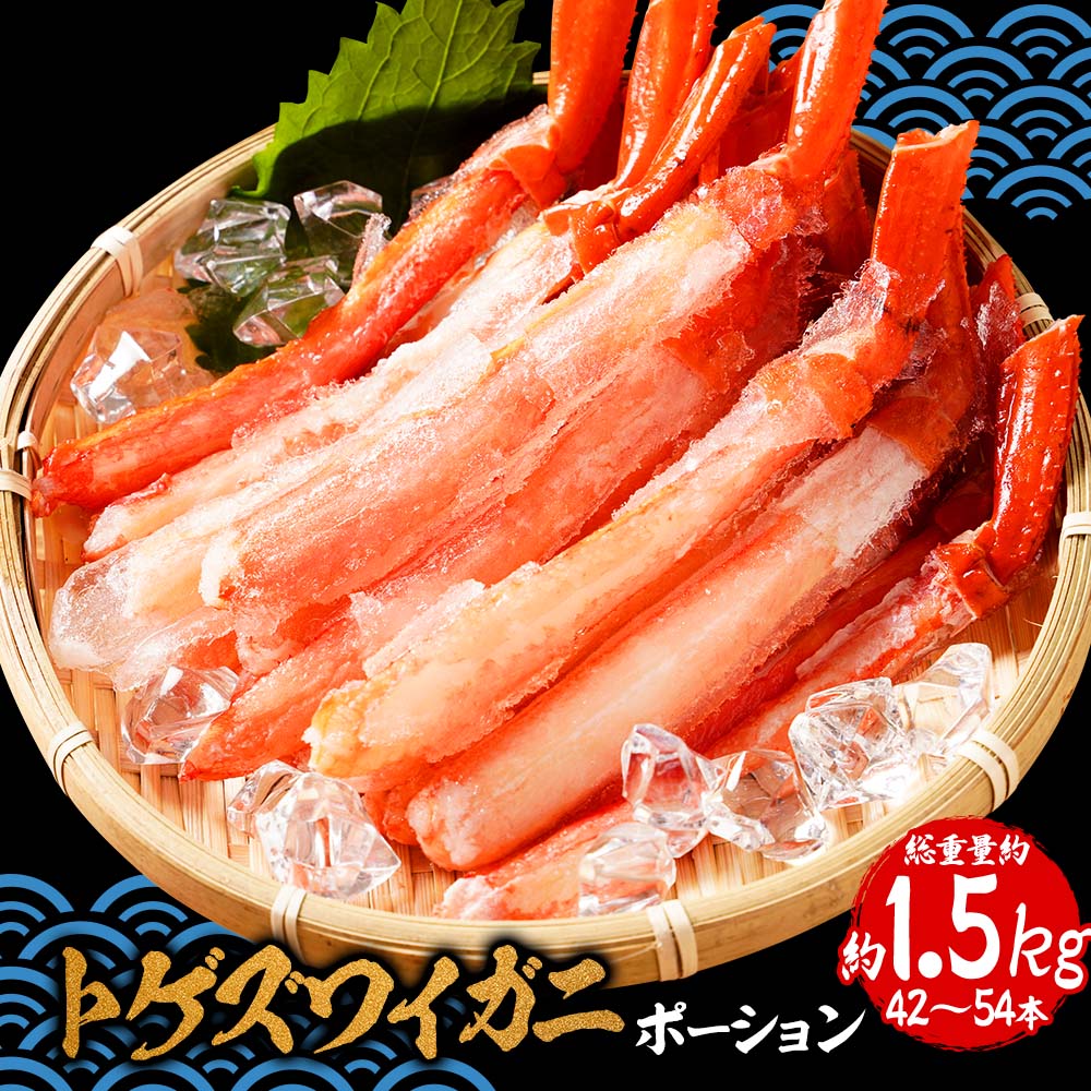 おさかな問屋魚奏