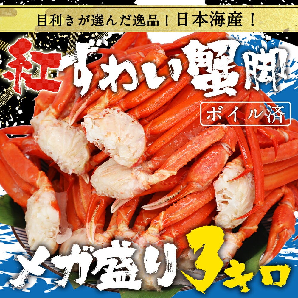 おさかな問屋魚奏