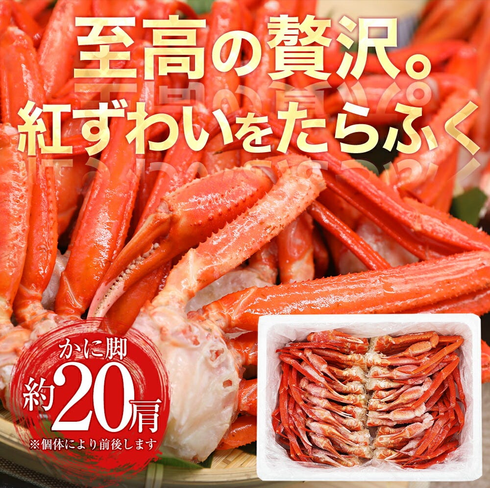 おさかな問屋魚奏