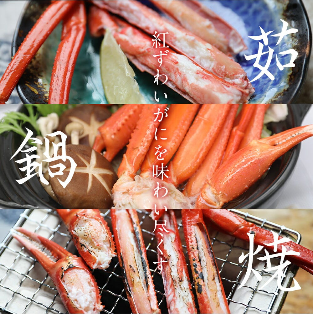 おさかな問屋魚奏