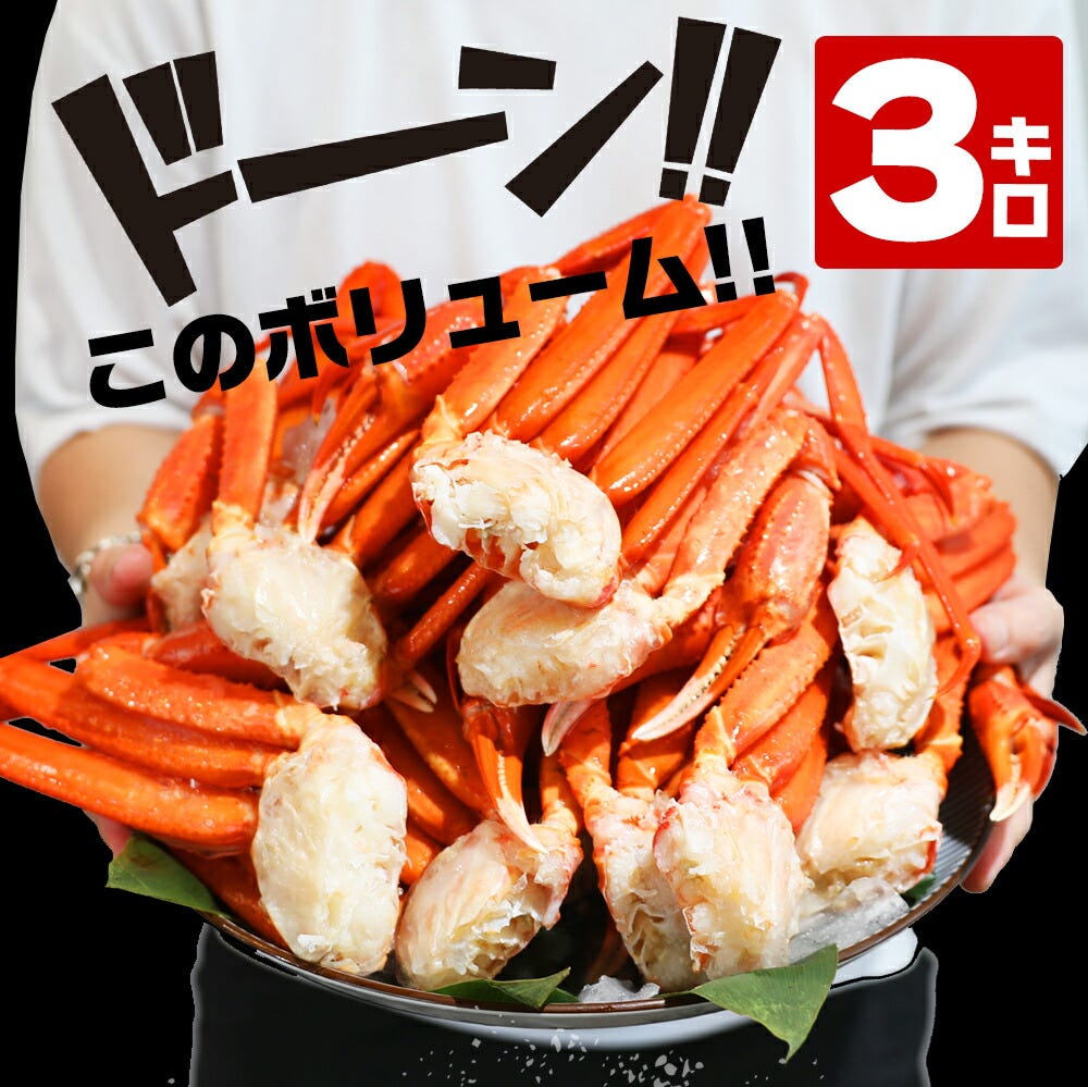 おさかな問屋魚奏