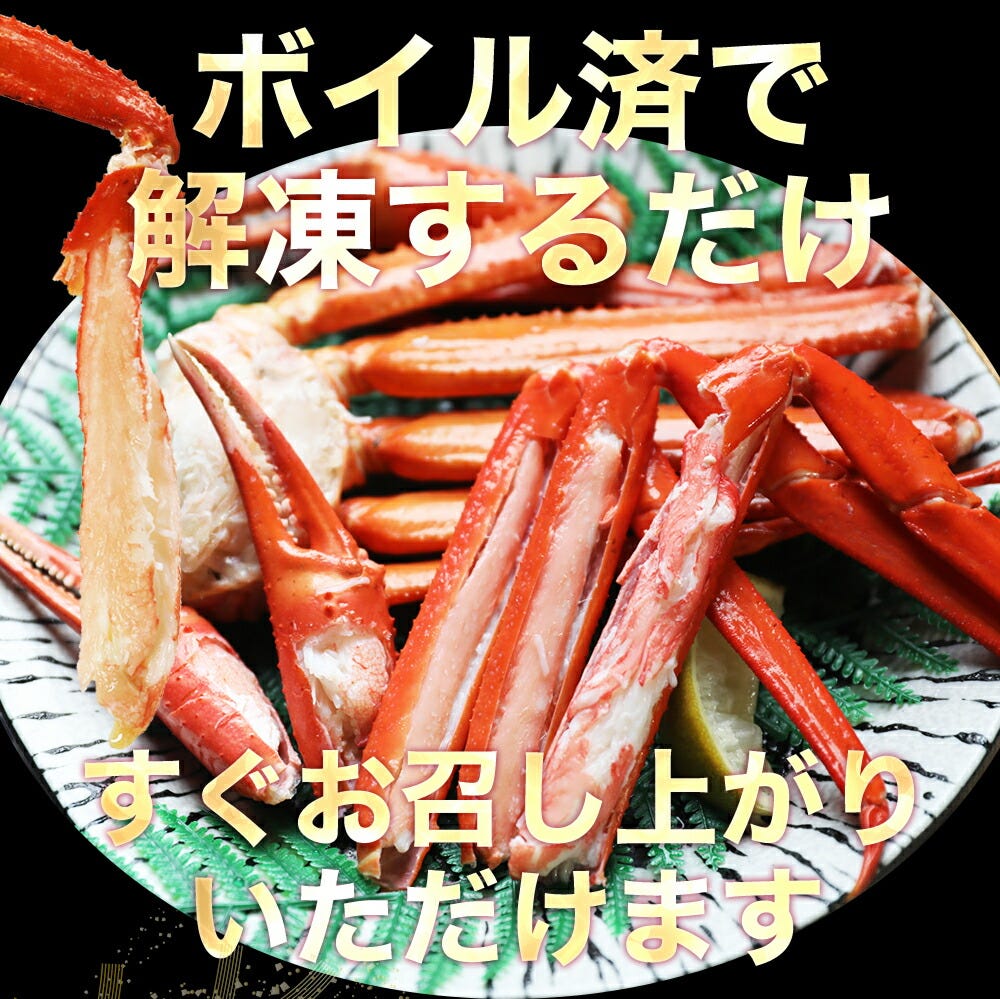 おさかな問屋魚奏