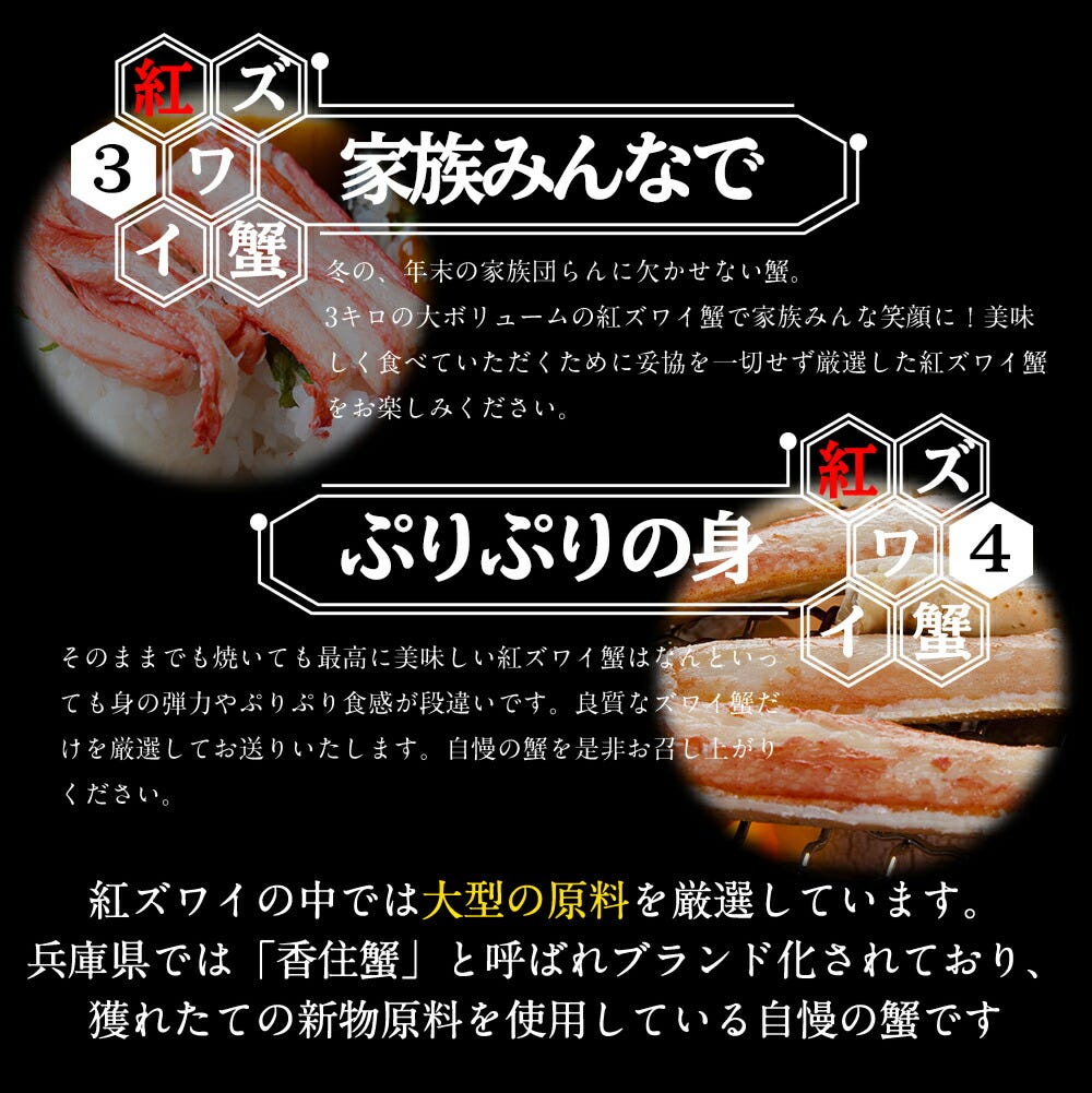 おさかな問屋魚奏