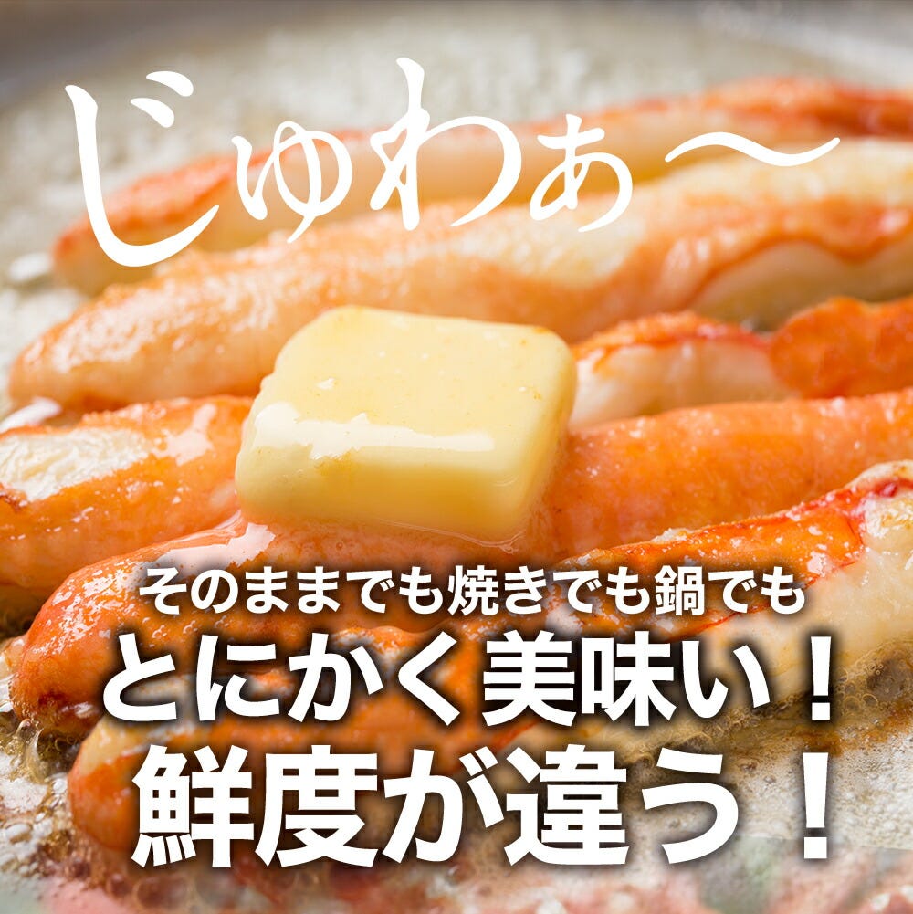 おさかな問屋魚奏