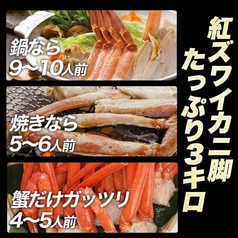 おさかな問屋魚奏
