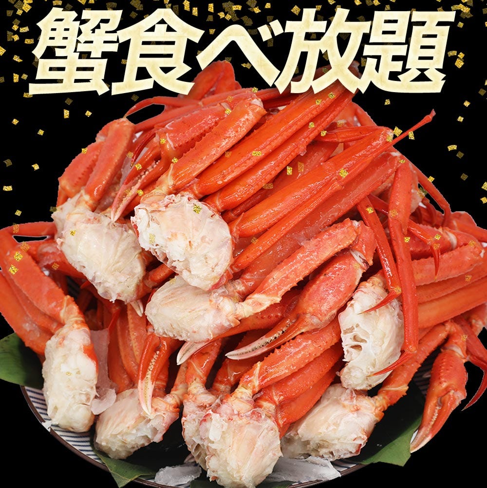 おさかな問屋魚奏