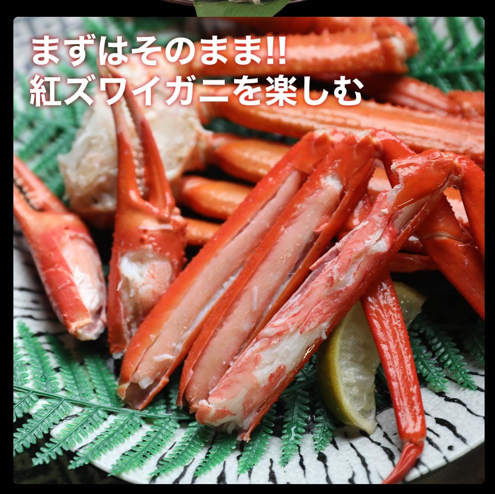 おさかな問屋魚奏