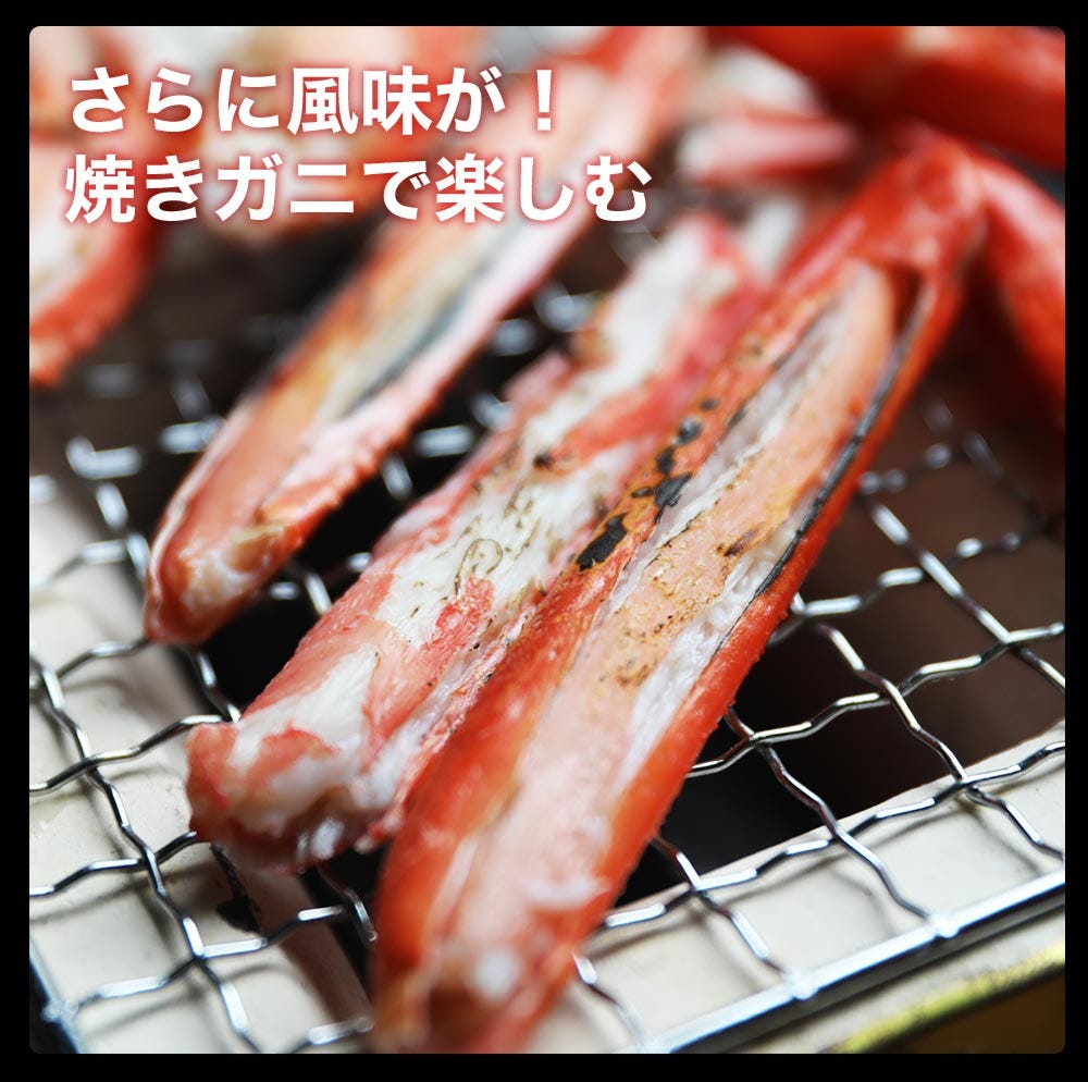おさかな問屋魚奏