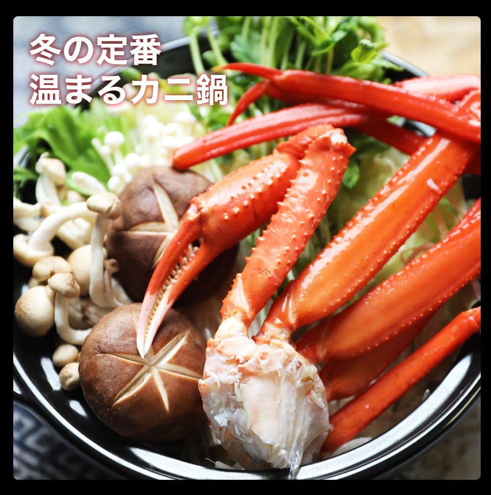 おさかな問屋魚奏