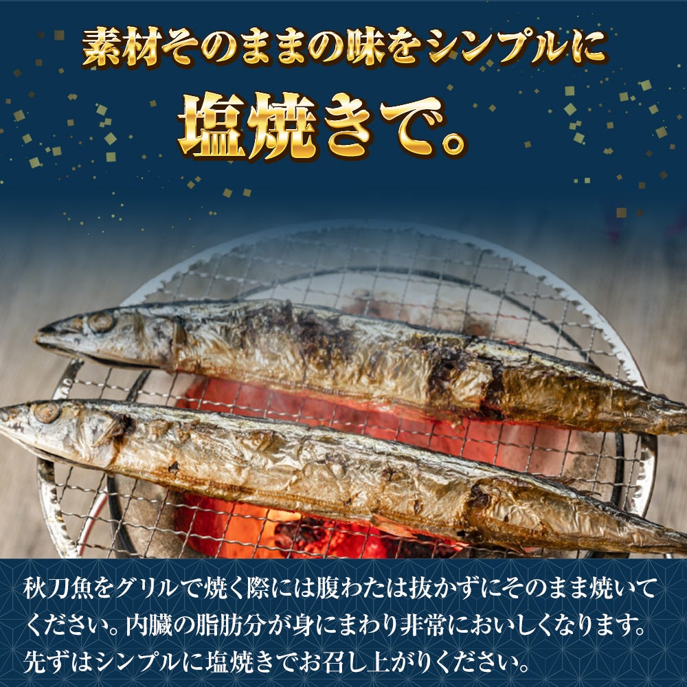 おさかな問屋魚奏