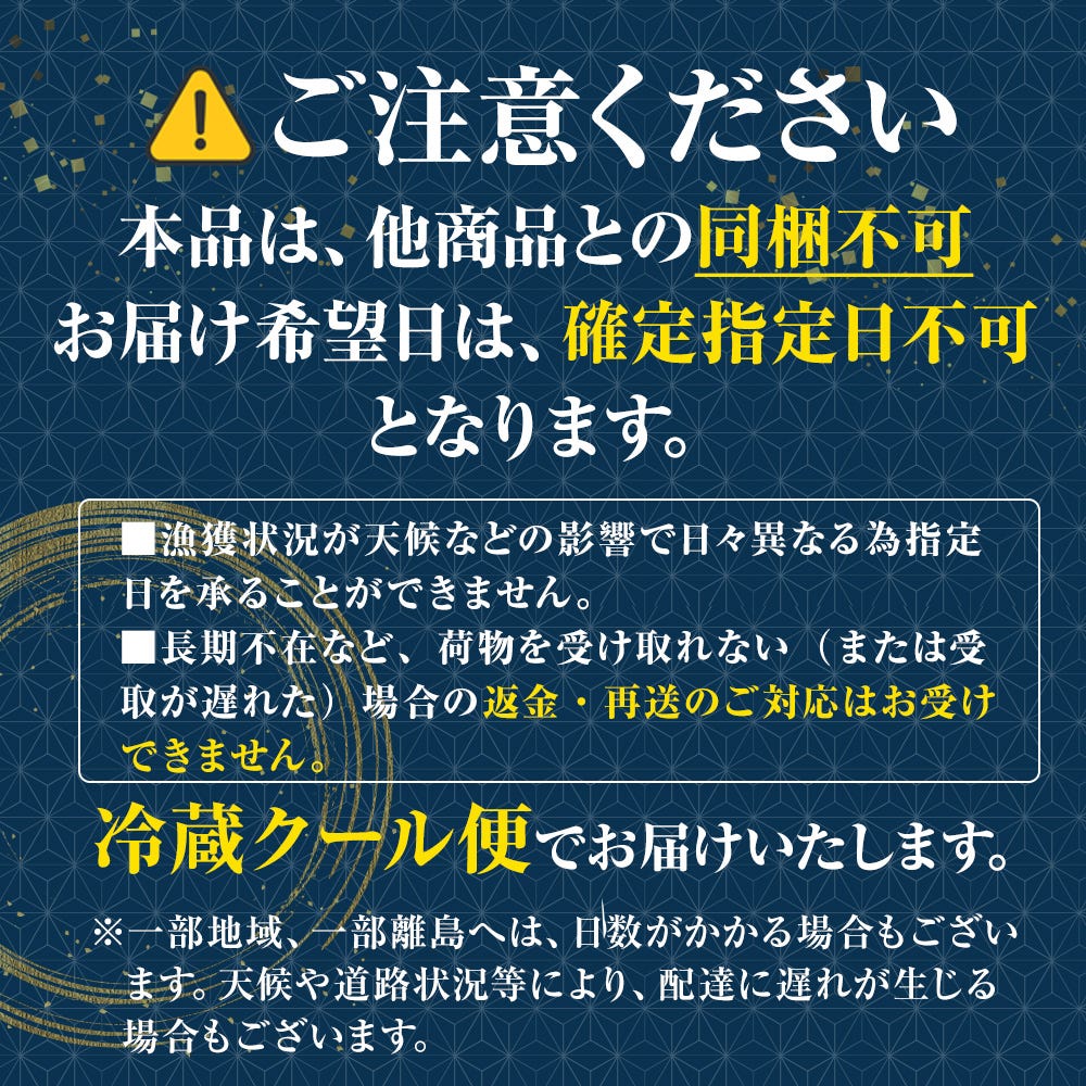 おさかな問屋魚奏