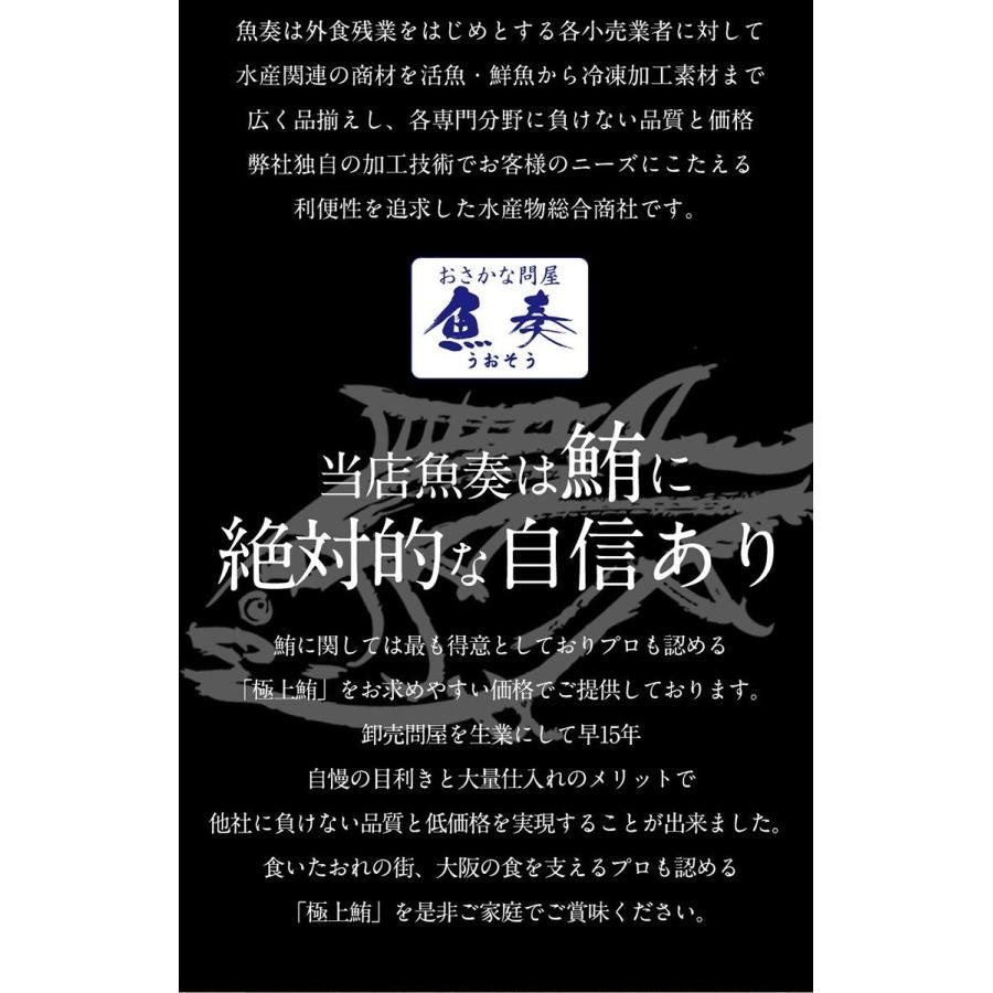 まぐろほほ