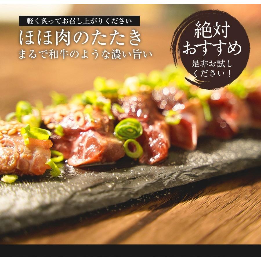 まぐろほほ