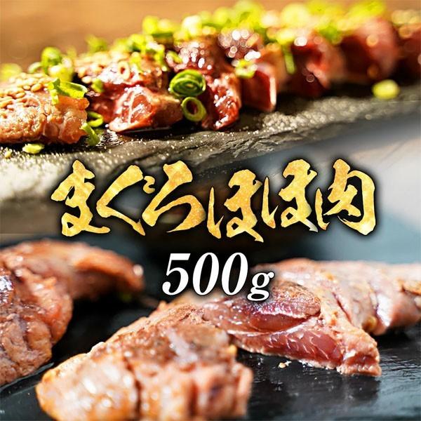 まぐろほほ