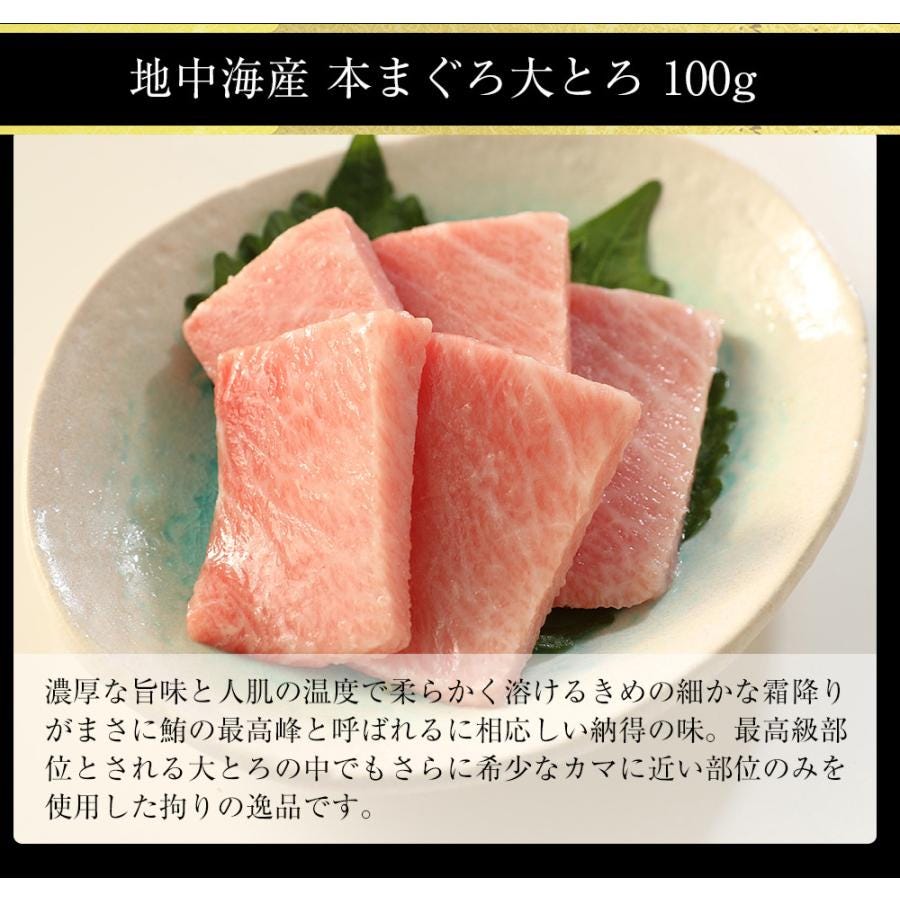 おさかな問屋魚奏