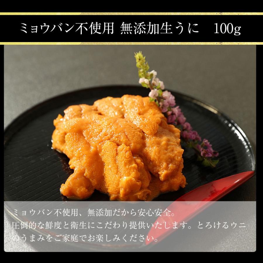 おさかな問屋魚奏