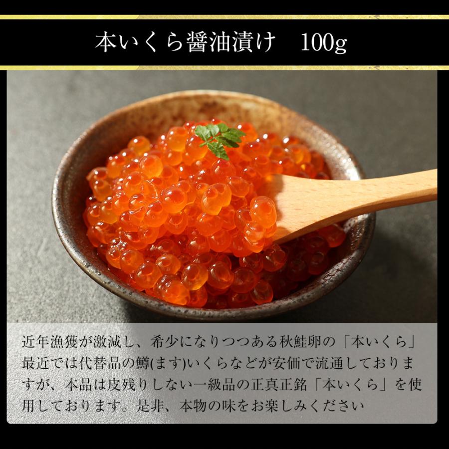 おさかな問屋魚奏