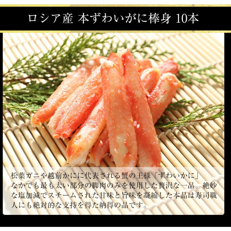 おさかな問屋魚奏