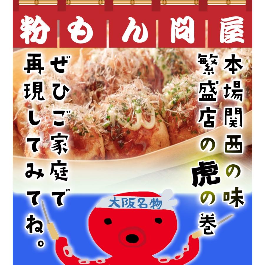 おさかな問屋魚奏