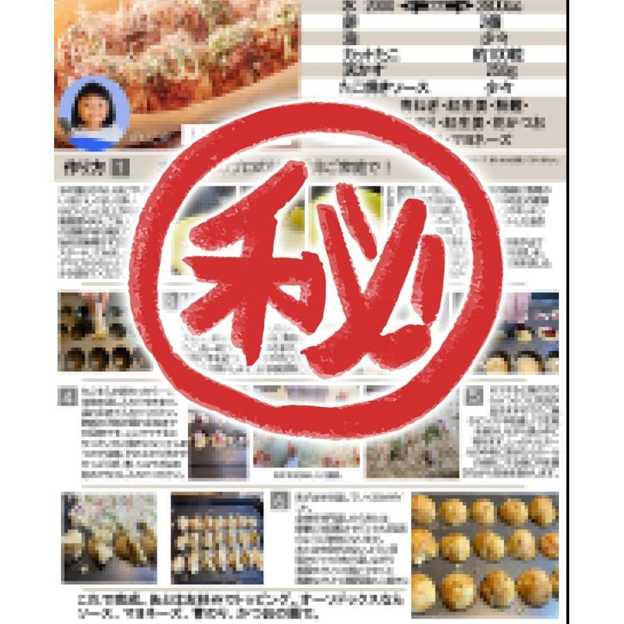 おさかな問屋魚奏
