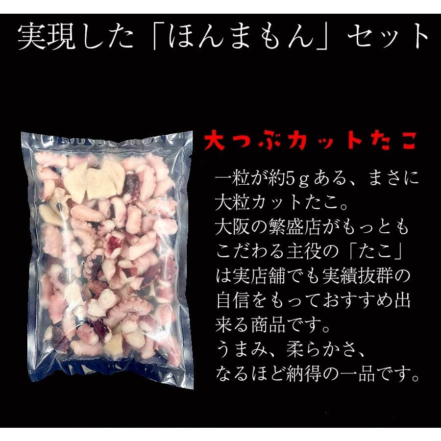 おさかな問屋魚奏